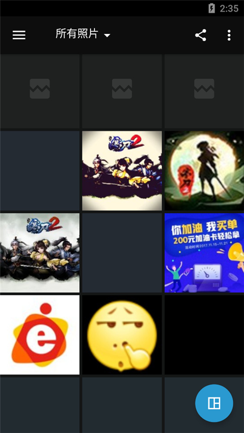 使用方法截图1