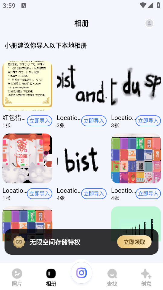 使用教程截图2