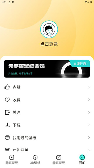 简介截图5