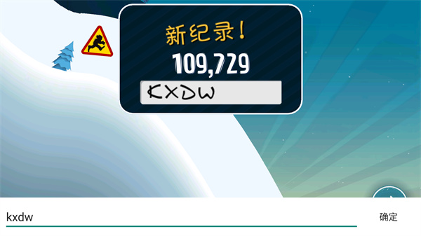 游玩教程截图4