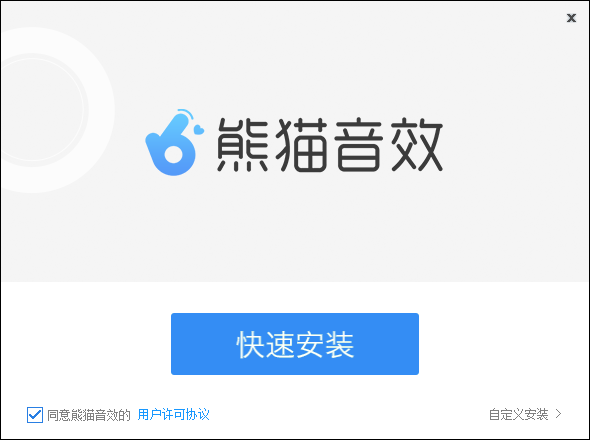 安装教程1