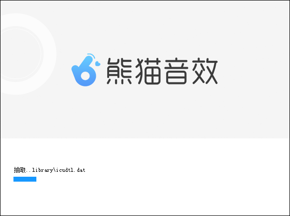 安装教程2