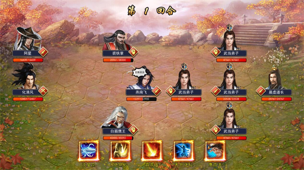 华山攻略2