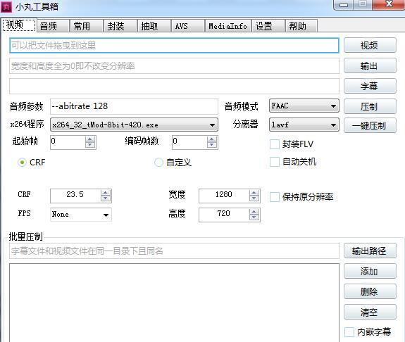 使用方法截图1