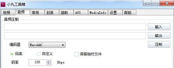 使用方法截图2