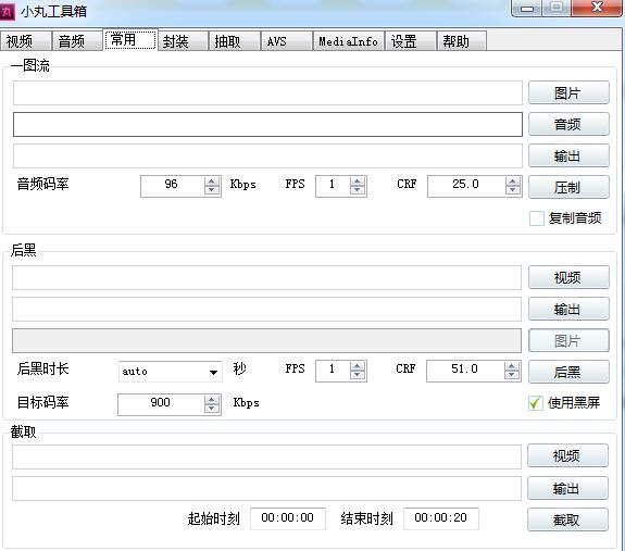 使用方法截图3