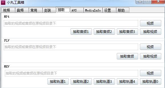 使用方法截图5