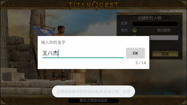 怎么玩截图2