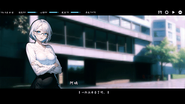 游戏攻略截图4