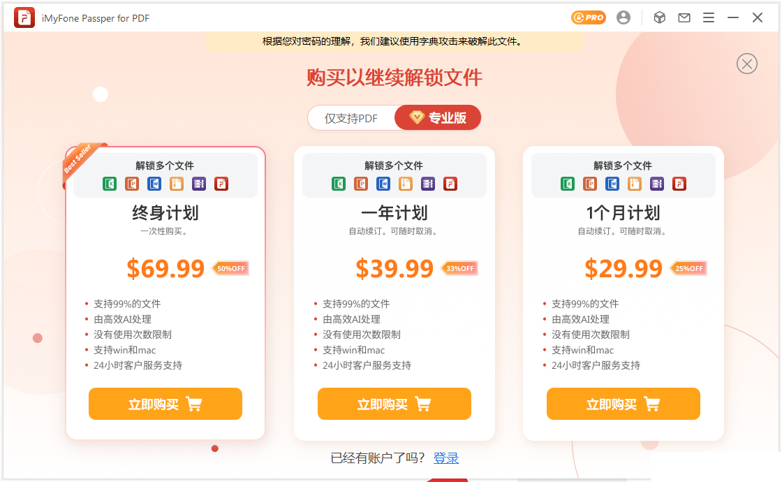 使用教程截图4