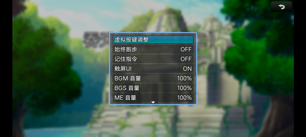 游戏攻略2