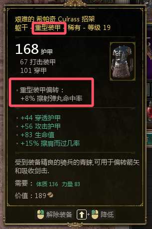 火焰旋风斩教学5
