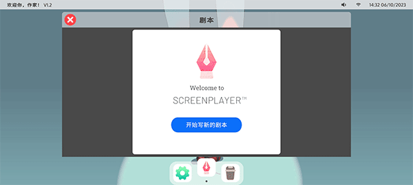 新手入门指南截图1