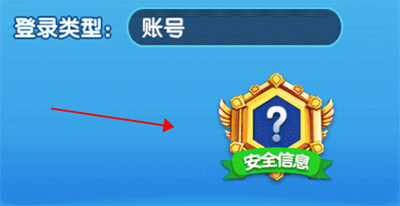怎么绑定手机号截图2