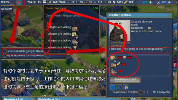 新手攻略5