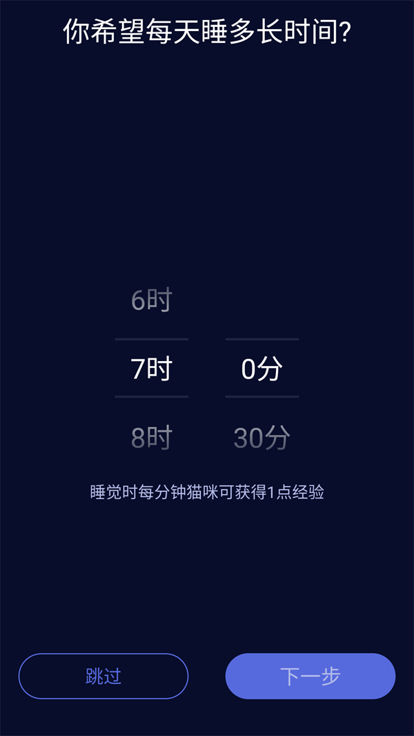 使用教程截图1