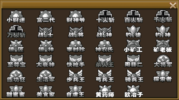 游戏玩法截图2