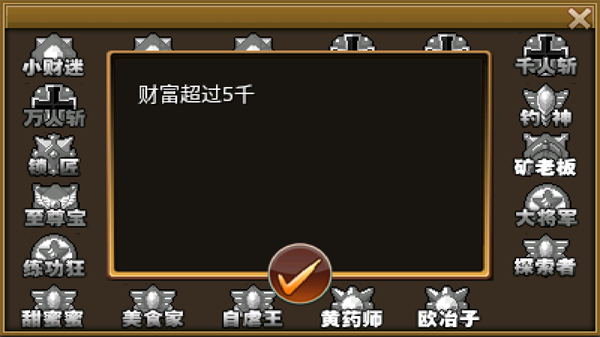 游戏玩法截图3