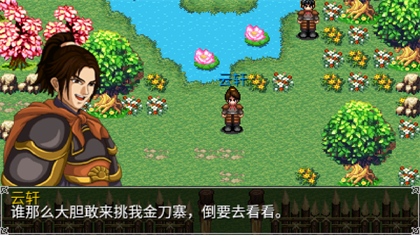 游戏玩法截图5
