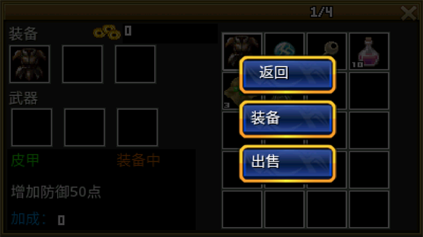 游戏玩法截图6