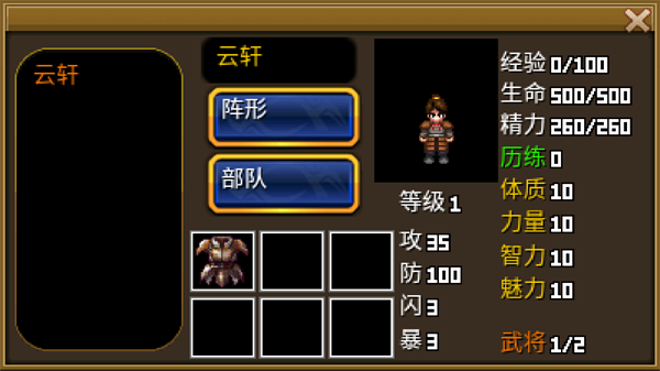 游戏玩法截图9