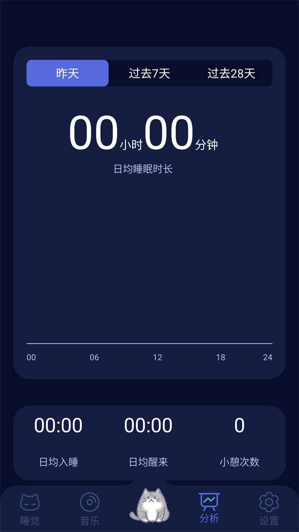 使用教程截图4