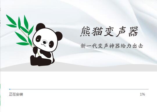 安装教程截图3