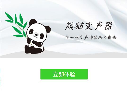 安装教程截图4