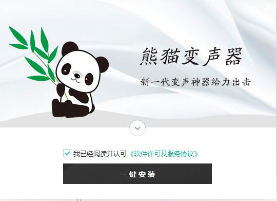 安装教程截图2