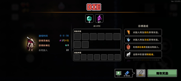 游戏攻略6