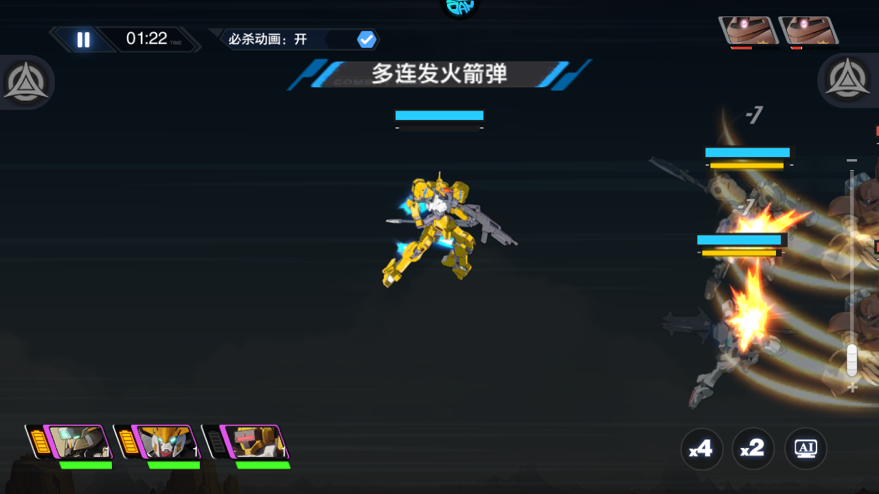 新手攻略截图5