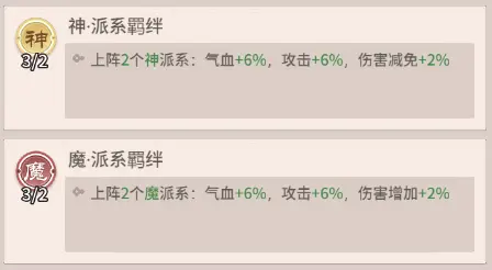 后期阵容攻略1