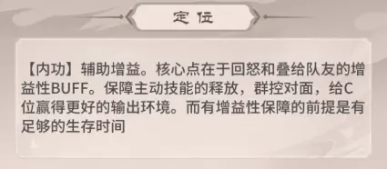 神女养成方法1