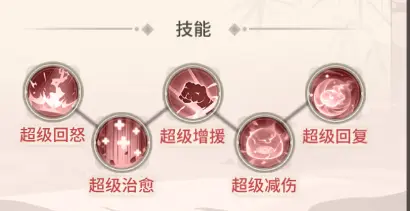 神女养成方法2
