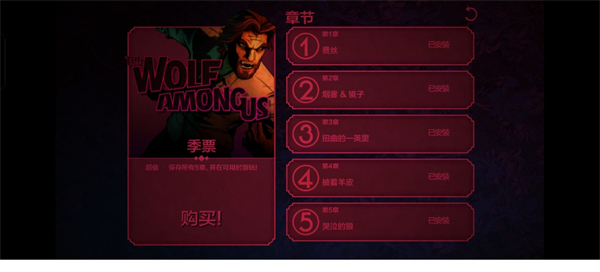 新手图文攻略截图2