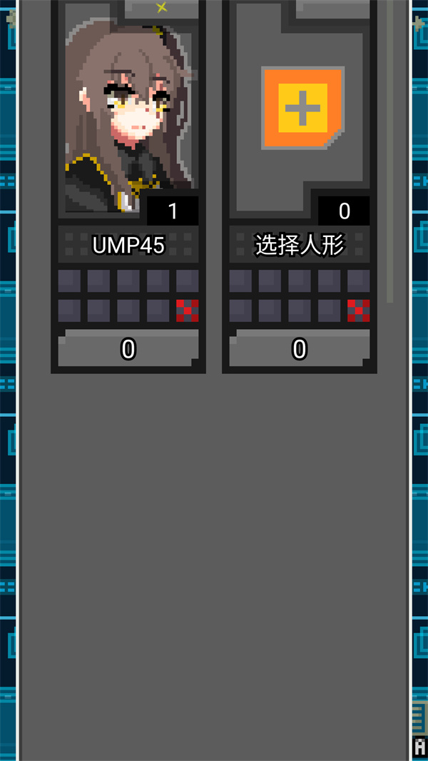游玩教程截图2