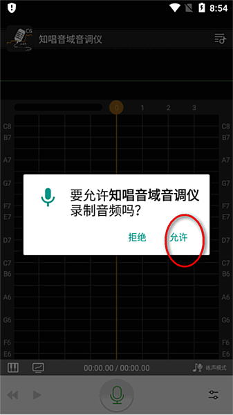 使用说明截图2