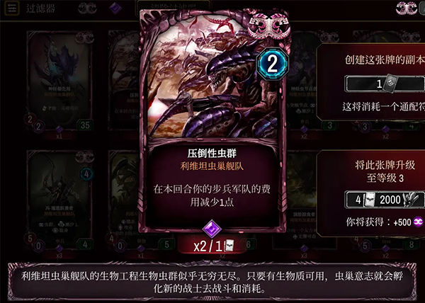 全卡详解截图5