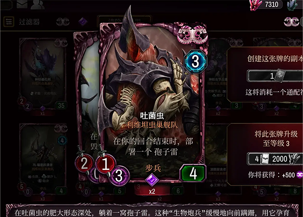 全卡详解截图6