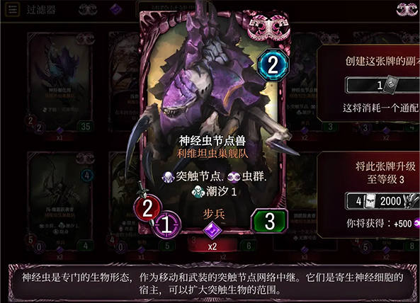 全卡详解截图7