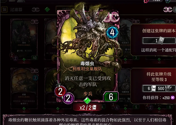 全卡详解截图8