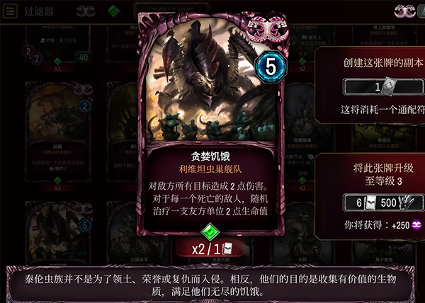 全卡详解截图9
