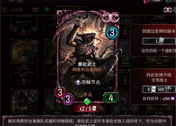全卡详解截图10