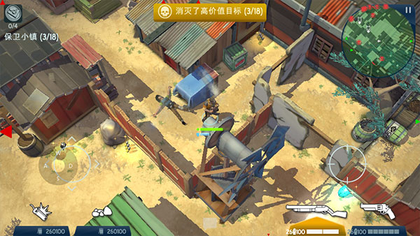 保卫小镇任务介绍截图3