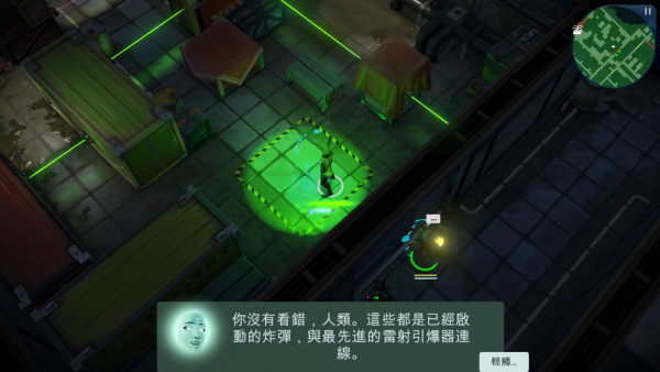 怎么玩截图2
