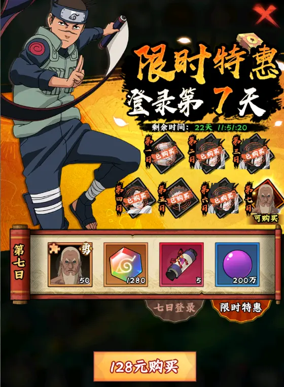 SSS雷影3