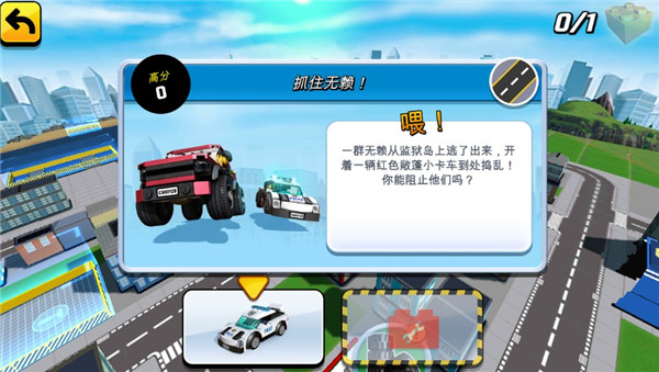游戏攻略2