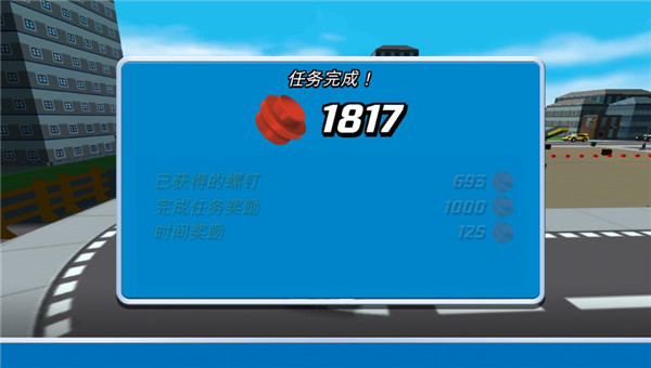 游戏攻略6