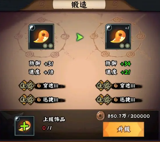 饰品介绍1