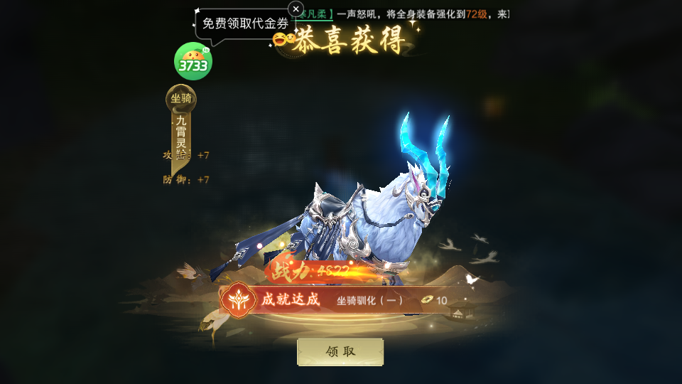 玩法截图5